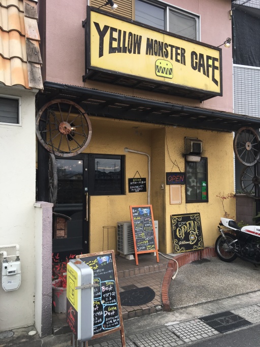 イエローモンスターカフェ